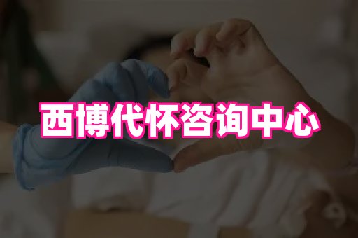 梦美助孕网 2